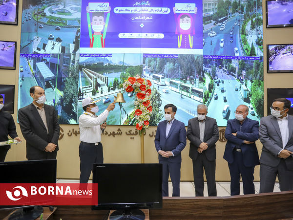 زنگ مدرسه در اصفهان به صدا در آمد
