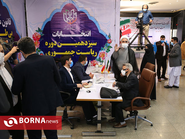 آخرین روز ثبت نام انتخابات سیزدهمین دوره ریاست جمهوری