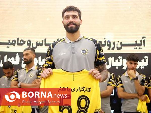 رونمایی از کیت لباس تیم فوتبال فولادمبارکه سپاهان