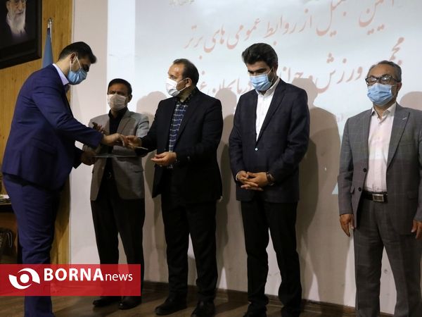 تجلیل از روابط‌عمومی‌های برتر حوزه ورزش آذربایجان‌غربی