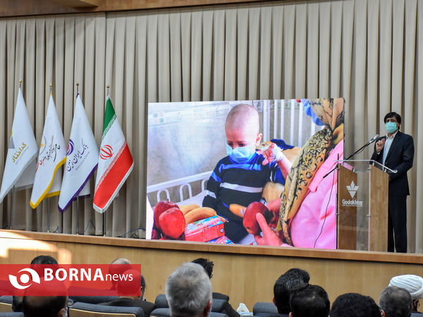 گردهمایی " یاران ماندگار "