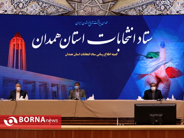 نشست خبری استاندار همدان