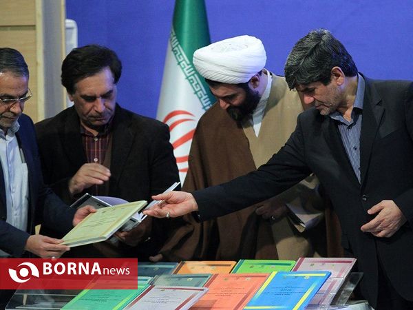 دومین همایش دولتمردان دفاع مقدس