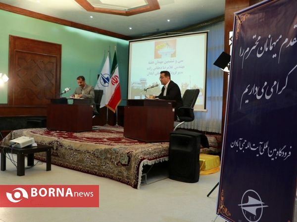 نخستین نشست خبری مدیر فرودگاه بین المللی آبادان