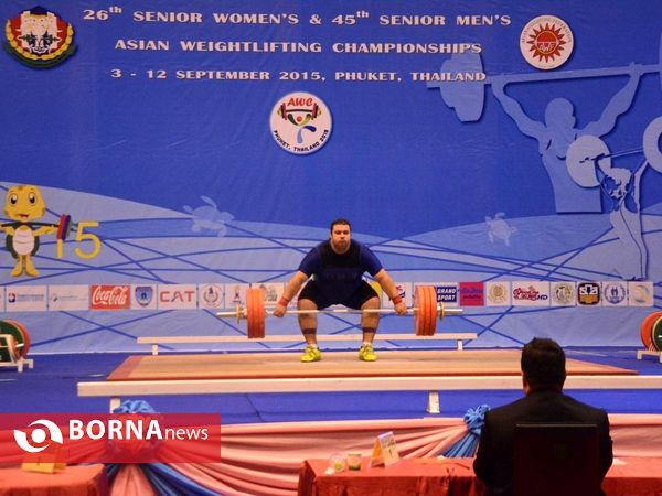 مسابقات  وزنه برداری قهرمانی آسیا