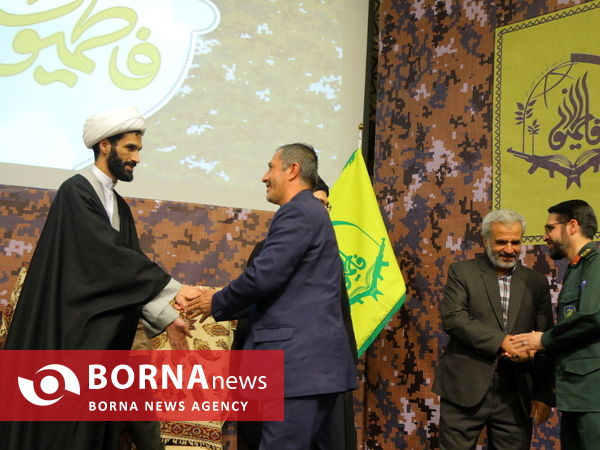 همایش بین‌المللی لشکر فاطمیون