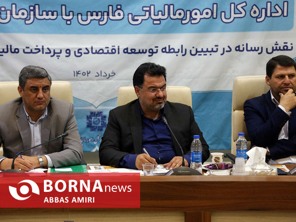 نشست هم اندیشی اداره کل امور مالیاتی فارس و بسیج رسانه