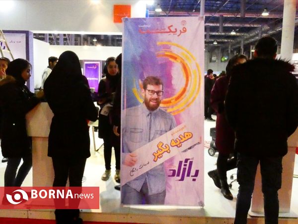 نخستین روز نمایشگاه شهر هوشمند مشهد