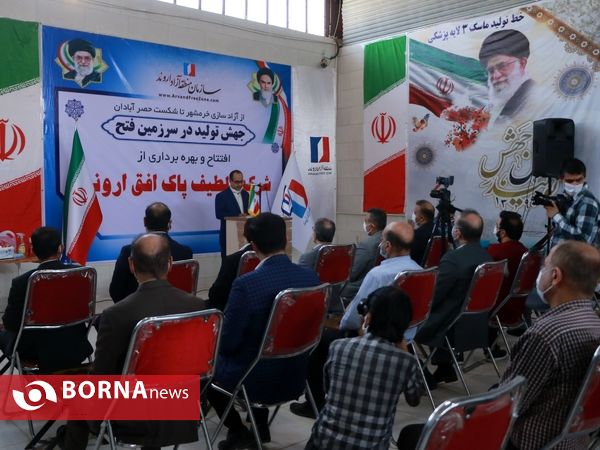 جهش تولید در سرزمین فتح - ۹