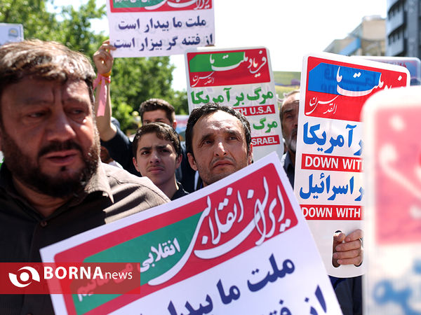 راهپیمایی روز جهانی قدس در تهران- ۴
