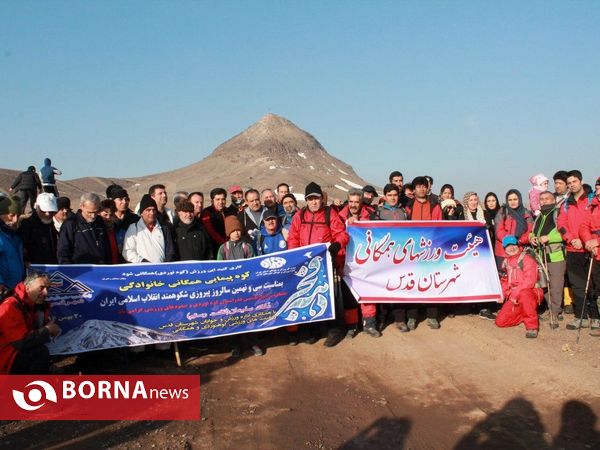 کوهپیمایی بزرگ خانوادگی در غرب استان تهران