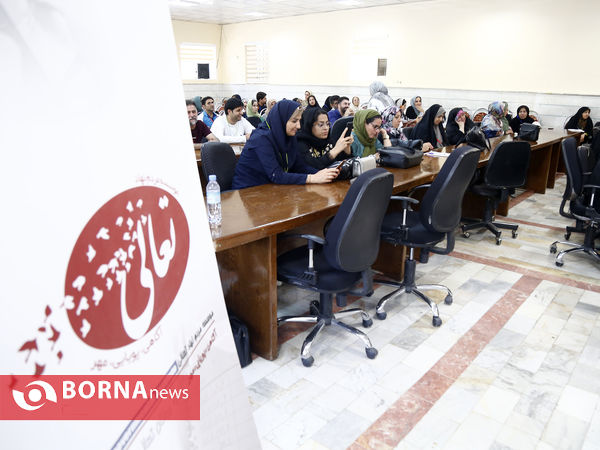 همایش مربیان و معلمان مناطق کم برخوردار