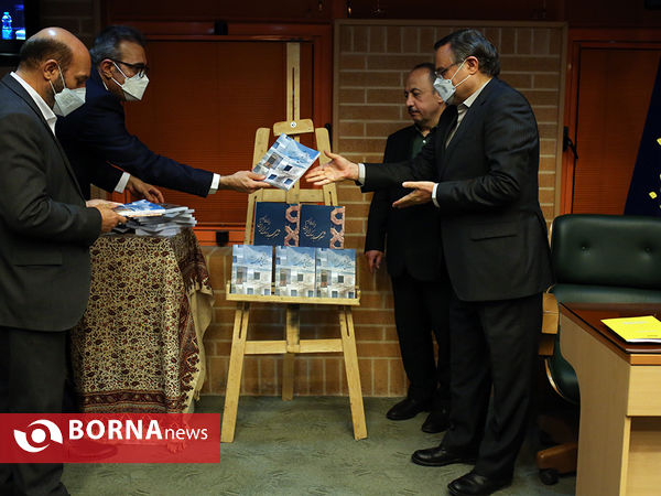 مراسم نکوداشت روز جهانی شهرها