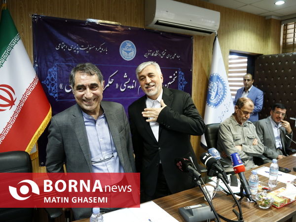 نشست هم اندیشی حکمرانی در ورزش