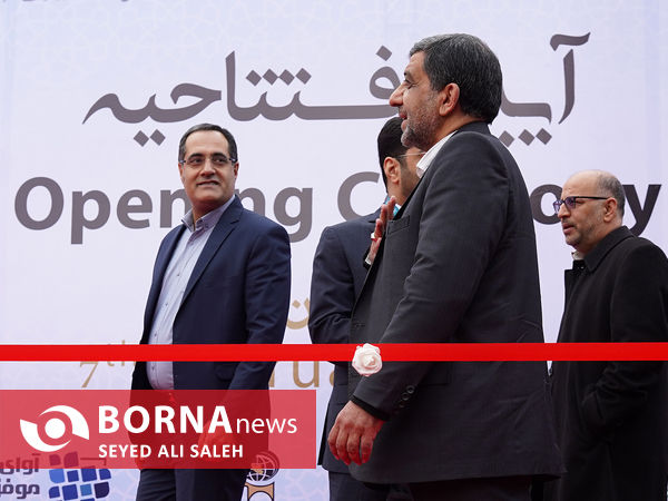 نمایشگاه ملی صنایع دستی و گردشگری
