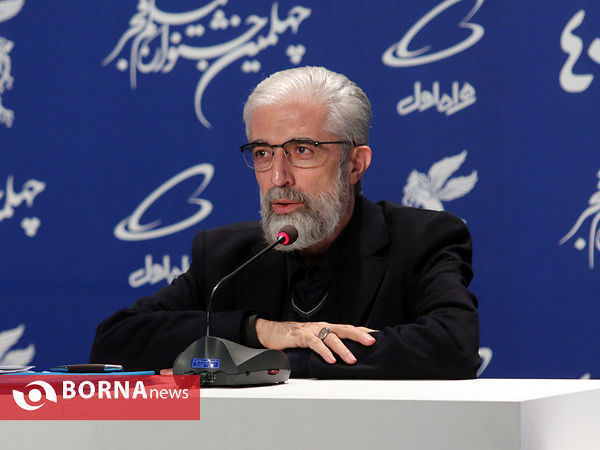 نشست خبری دبیر چهلمین جشنواره فیلم فجر