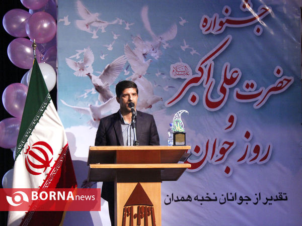 مراسم تقدیر از جوانان نخبه استان همدان