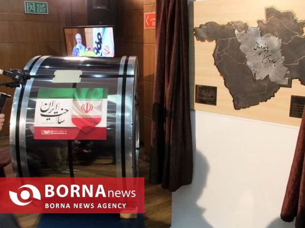 آئین رونمایی از ورق فولادی زنگ نزن در مجتمع فولاد مبارکه اصفهان