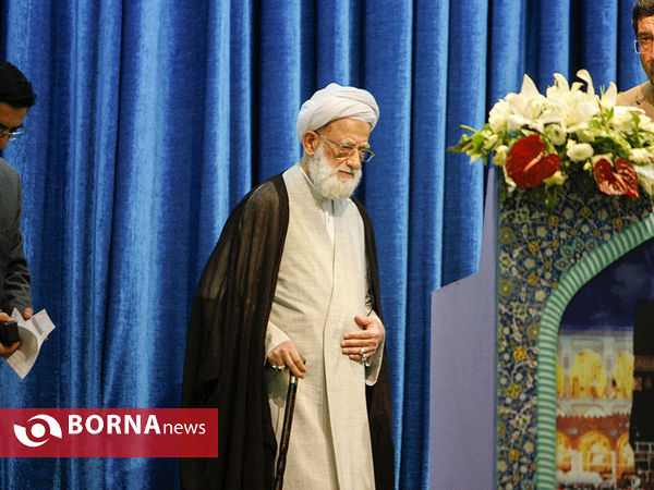 نماز عید سعید قربان- تهران