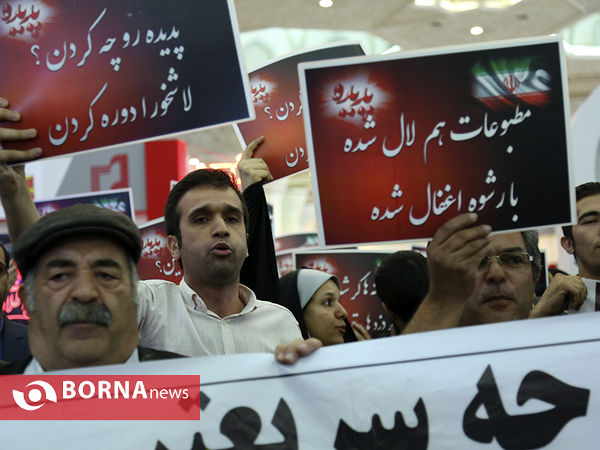 چهارمین روز نمایشگاه مطبوعات 2