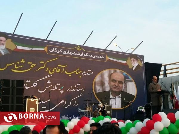 افتتاح بزرگترین پروژه عمرانی شهرداری گرگان