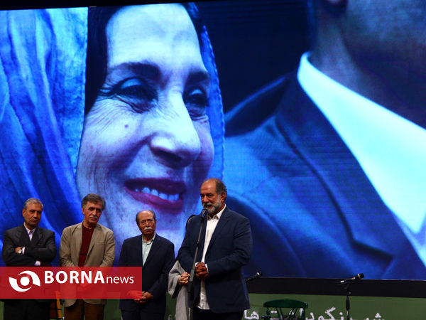 آئین بزرگداشت هجدهمین جشن سینمای ایران