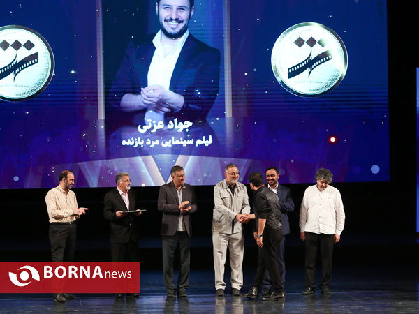 اختتامیه هشتمین جشنواره فیلم شهر