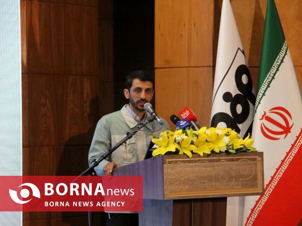 آئین رونمایی از ورق فولادی زنگ نزن در مجتمع فولاد مبارکه اصفهان