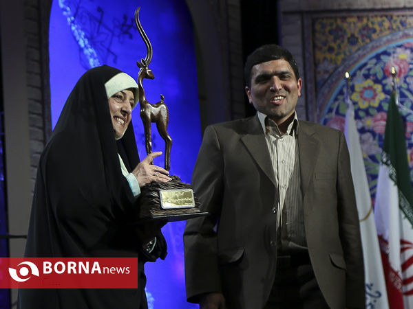 اختتامیه جشنواره بین المللی فیلم سبز ایران