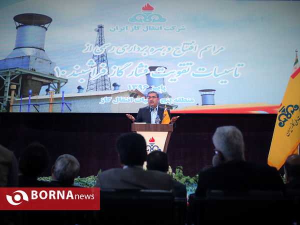 آیین افتتاح و بهره برداری از تاسیسات تقویت فشار گاز فراشبند خط ده
