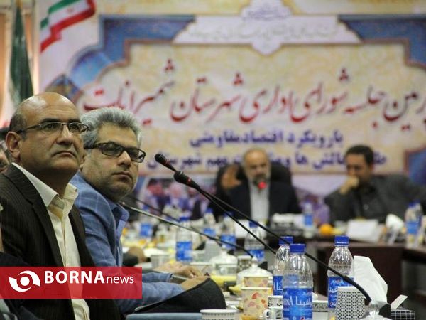 شورای اداری شهرستان شمیرانات
