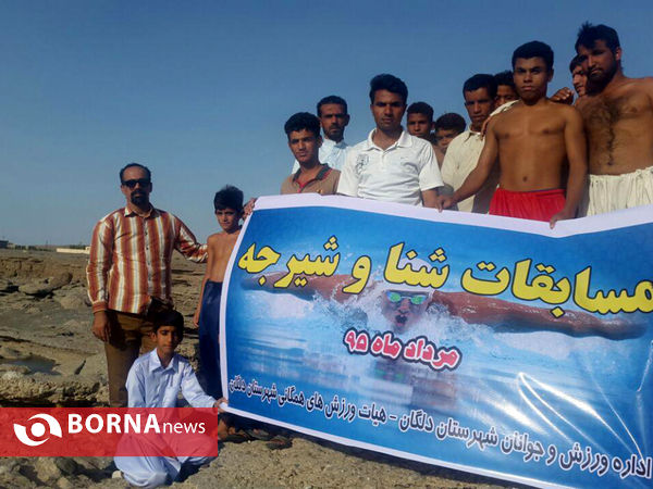 مسابقات شیرجه از صخره در شهرستان دلگان