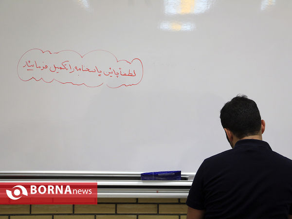 کنکور 95 در دانشگاه فردوسی مشهد