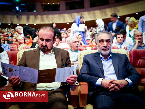 ارکستر سمفونیک البرز