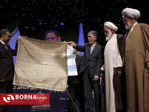 اختتامیه طرح ملی اوقات فراغت مساجد کشور