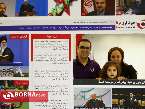 در حاشیه دومین روز نمایشگاه مطبوعات