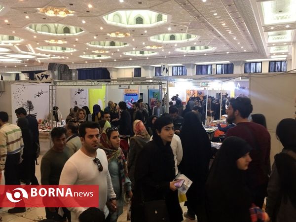 سی و دومین نمایشگاه بین المللی کتاب تهران