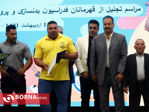 تجلیل از اوورال های کاپ آسیا وقهرمانان مسابقات جهانی