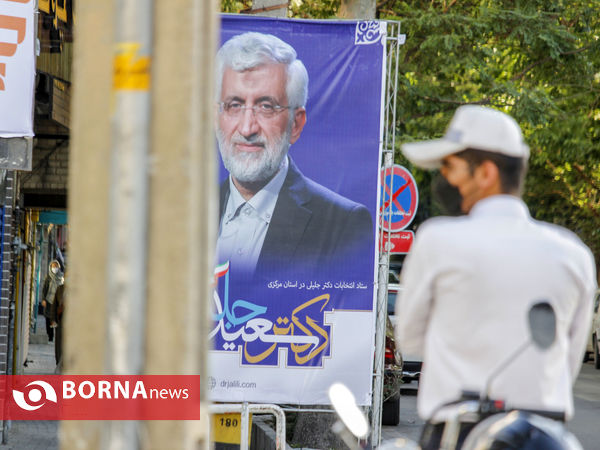 تبلیغات انتخابات ۱۴۰۰ در اراک