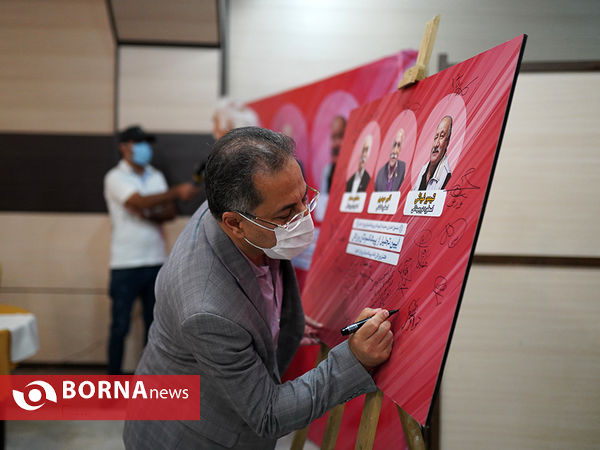 تجلیل از پیشکسوتان ورزش