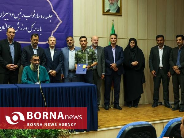 جلسه هیئت های ورزشی استان تهران