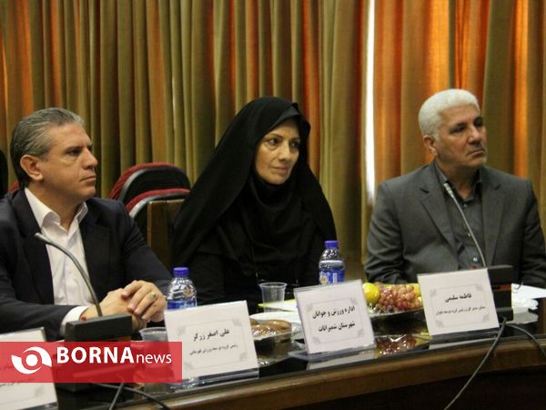 جلسه هیات های ورزشی استان تهران