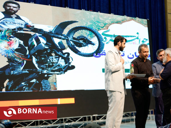 آیین اختتامیه نخستین جشنواره رسم جوانمردی در شیراز