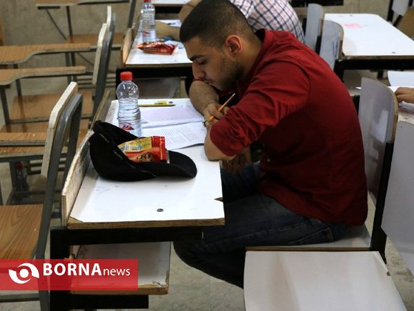 برگزاری کنکور در دانشگاه شهید چمران اهواز