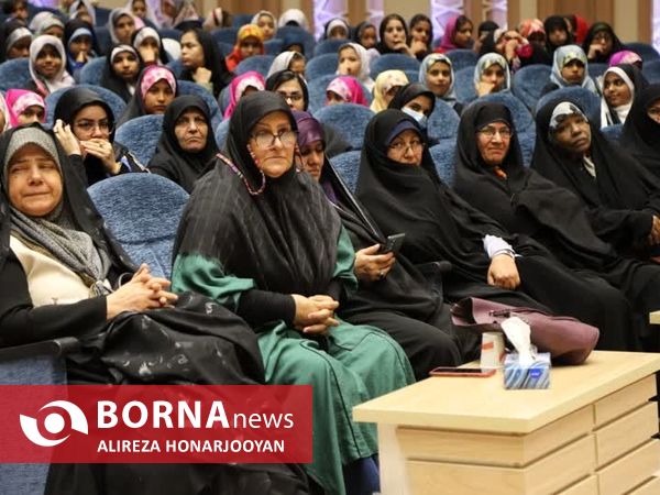 همایش تجلیل از بانوان صبر و مقاومت خرمشهر