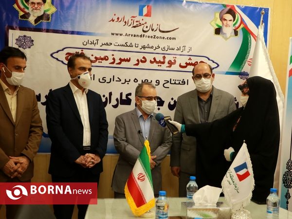 جهش تولید در سرزمین فتح - ۵