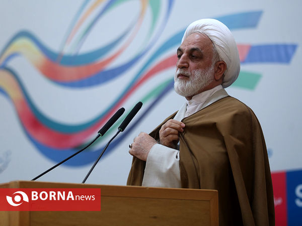 همایش ملی صبر
