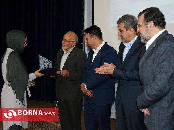 همایش "امتداد امید، ندای تغییر"