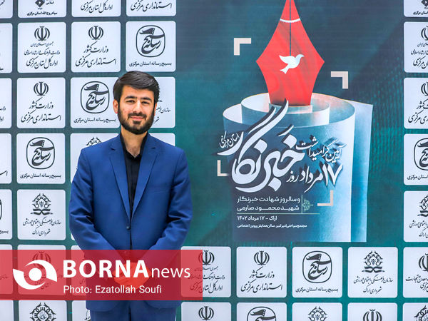 قاب خبرنگاران