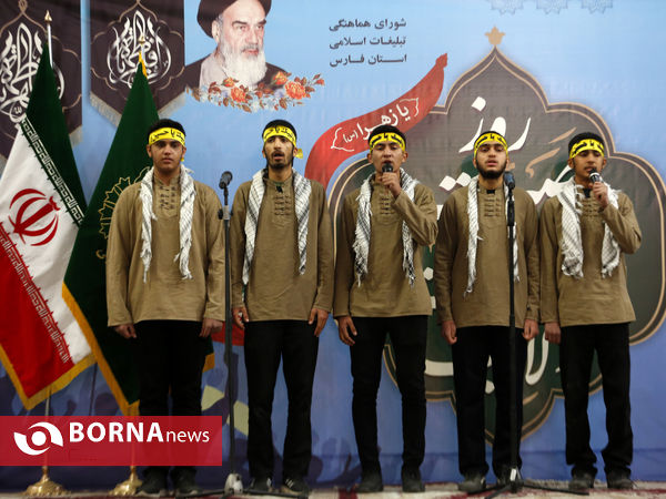 همایش گرامیداشت روز بصیرت در شیراز